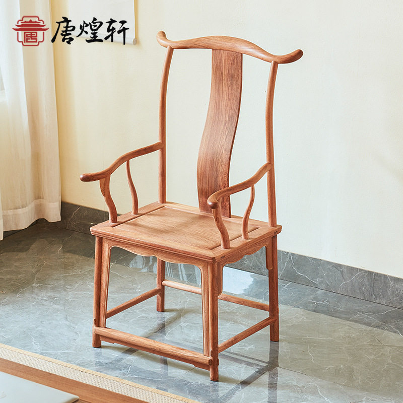 明式家具缅甸花梨木太师椅四出头官帽椅实木圈椅大果紫檀休闲餐椅