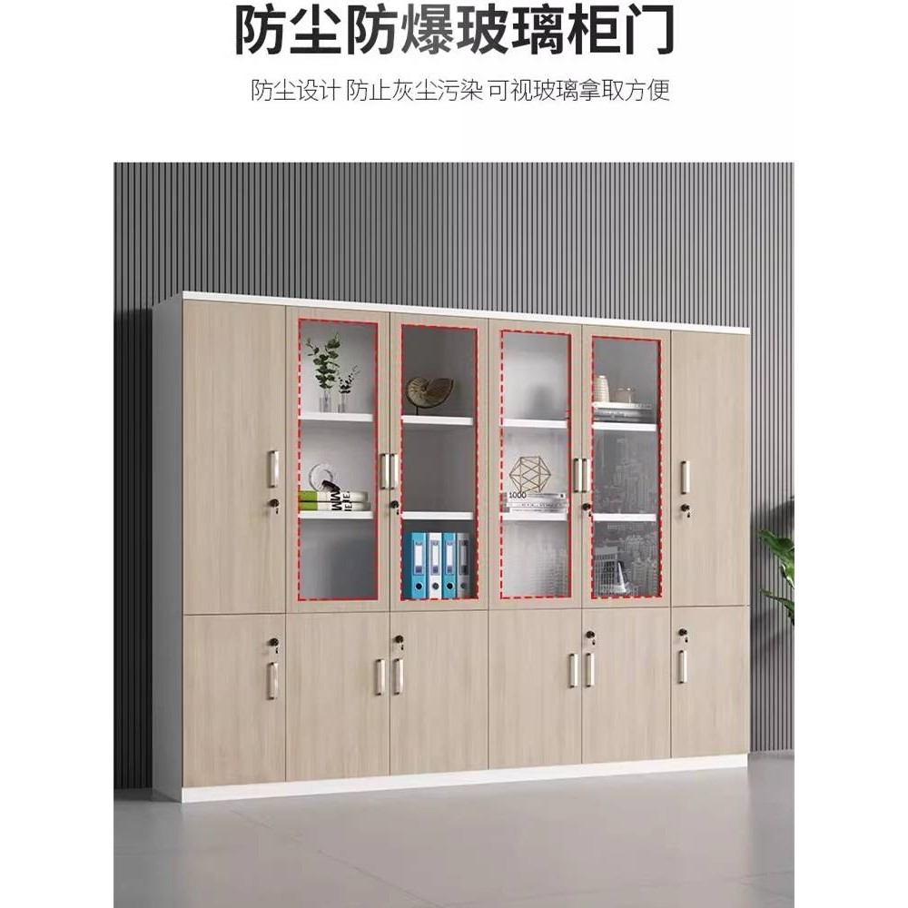 办公室文件柜资料柜木质档案柜带锁办公室书柜背景柜组合办公柜,玩具/童车/益智/积木/模型,垂直悬浮玩具,淘宝优惠券,粉丝福利购,淘宝优惠卷