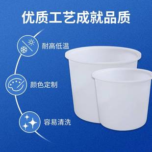 加厚牛筋大桶塑料圆桶发酿酒桶殖酵水缸水养桶家477用腌菜大洗澡B
