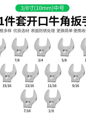 3GYG/8轮寸可换头活动开口头中快速棘扳手L型扳手牛角开口飞用两