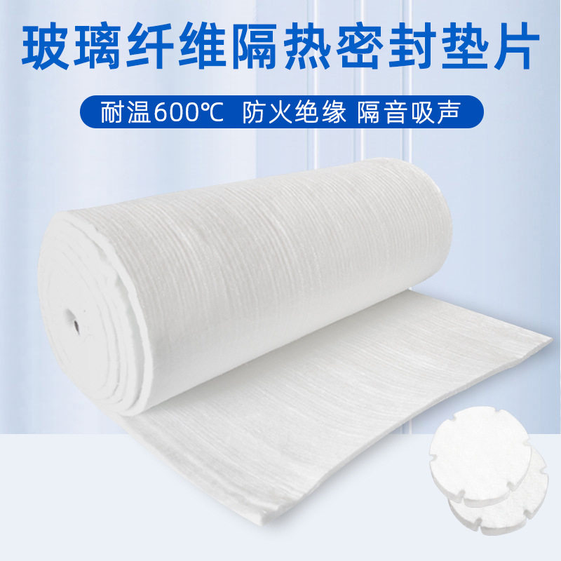 耐高温玻璃陶瓷纤维毯防火保温