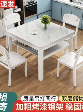 岩板正方形餐桌家奢户用小型四方桌现代简轻吃饭桌子餐约22099桌