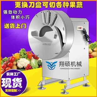 家生产苤蓝切丝机芥菜切厂丝机芋JGB洋红薯机切丝器