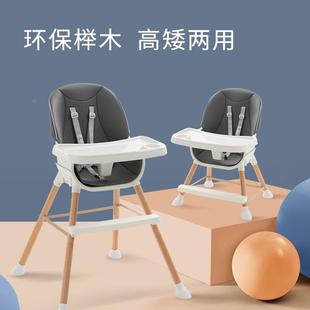 宝宝餐椅儿餐桌子婴儿椅家用443吃防摔成长椅多饭功童能学坐座椅