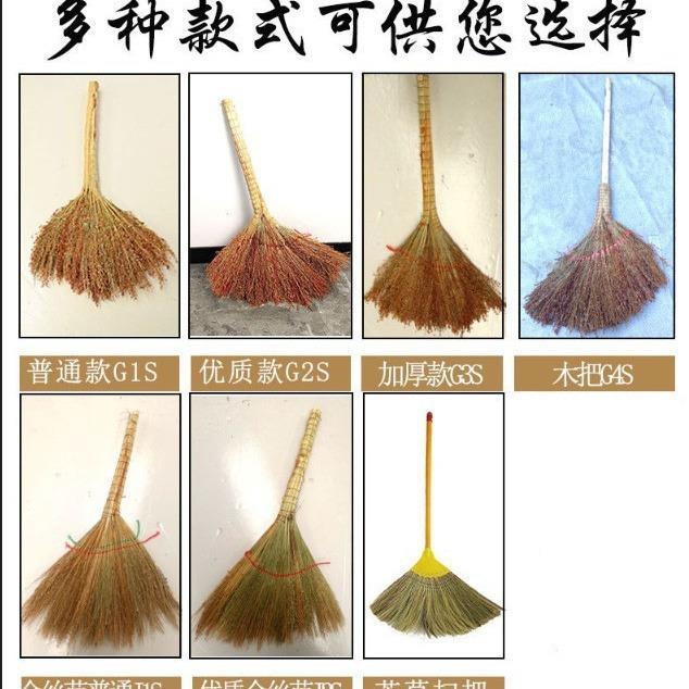 1清0把高粱扫把农村老式用扫地VDO把洁工厂学校工扫帚耐家用笤帚