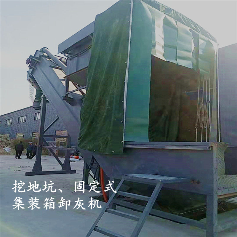 散灰卸车集装箱拆箱输送机一小时5个箱子拆箱输送机火车站卸灰机