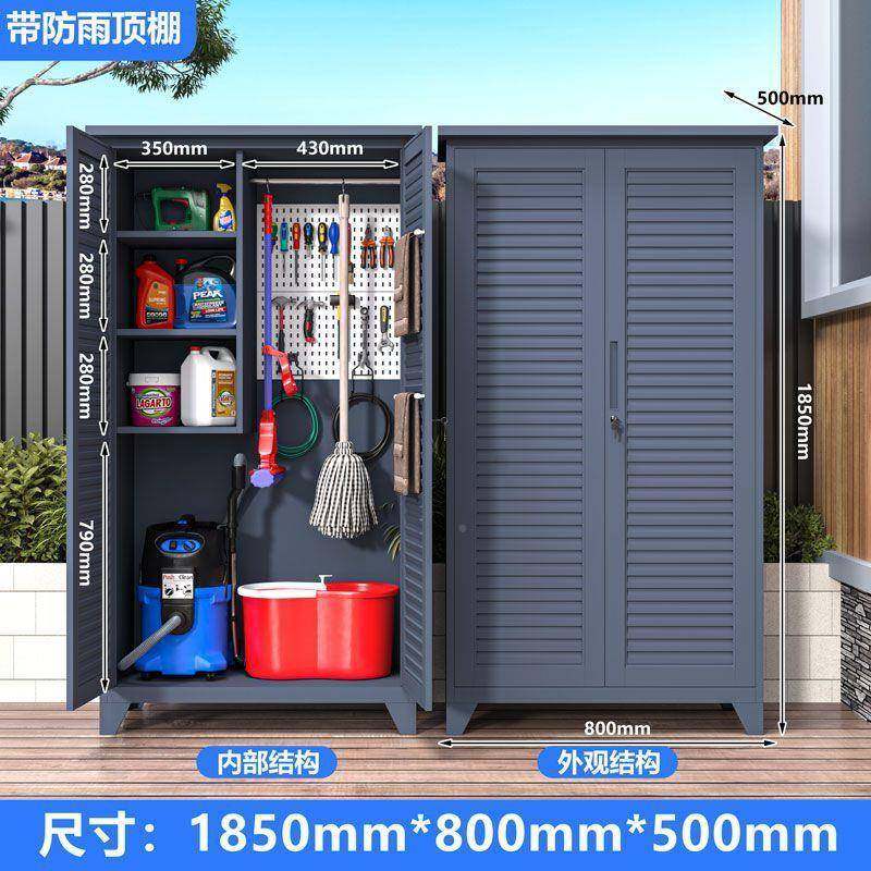 户阳外卫生保洁储杂物柜家用台物收纳柜阳台柜露营装备柜庭院花工,商业/办公家具,办公储物柜,淘宝优惠券,粉丝福利购,淘宝优惠卷