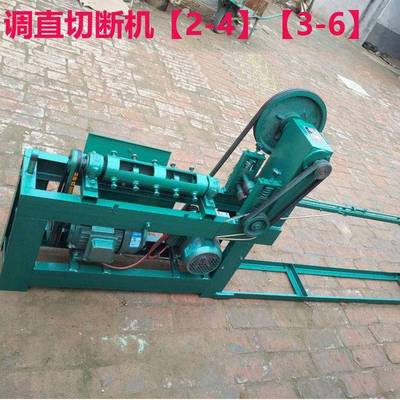 全自小型数控铁丝钢丝调直切料断机校直矫直拉直剪截动无品牌/断