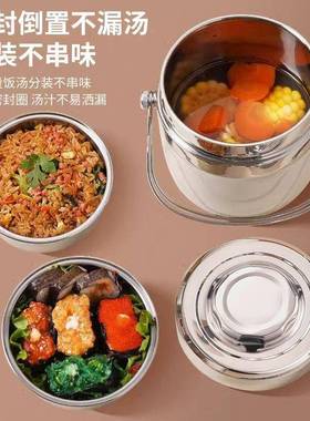 340不锈钢保温饭盒上班带饭饭冬天真空保温桶族24小NMC时学生保温