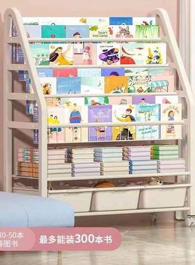 儿书童架书WUX架家用绘本架易阅读区移动玩具收纳架简宝宝柜置物