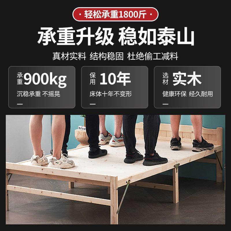 折叠床单人午休床家用简易实木1.床CNP2米1.5人米办公室经济型双