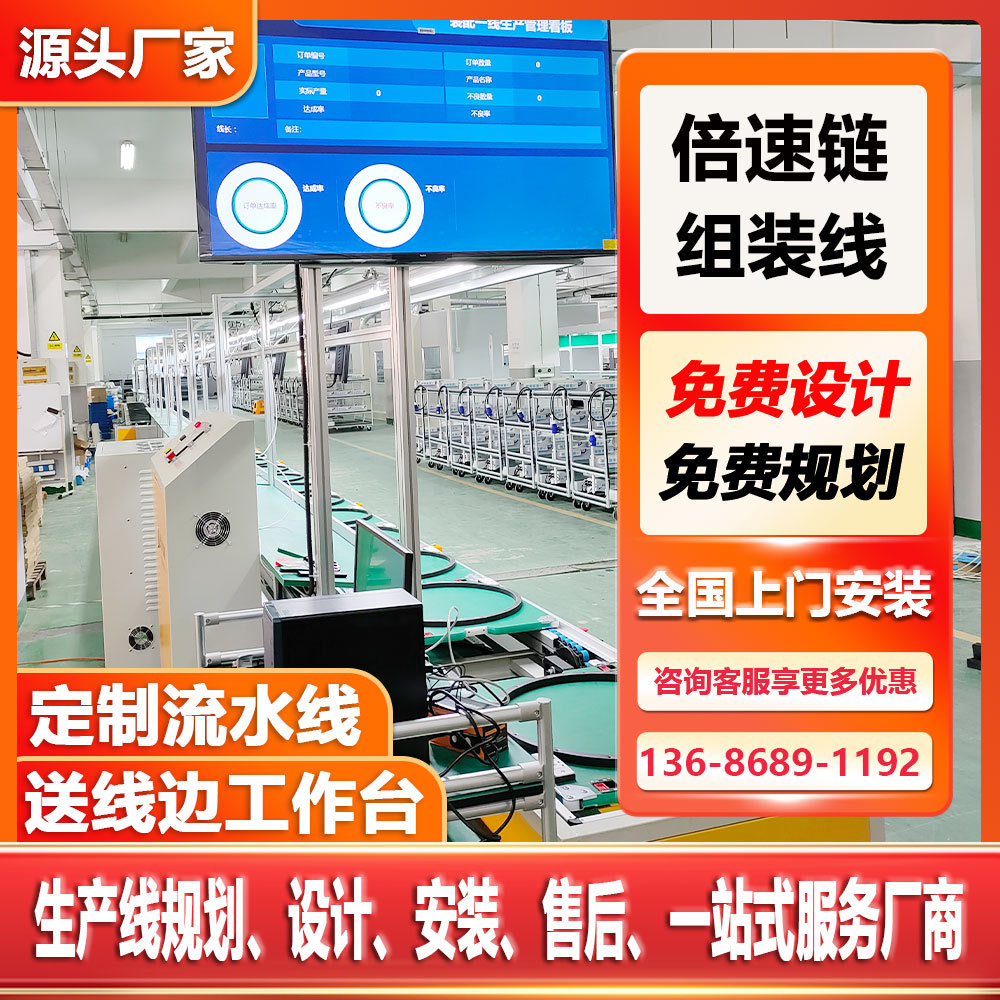 工厂直供倍速链水平循环输送线