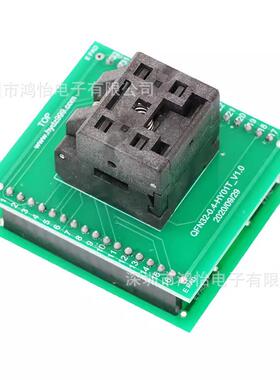 MIL厂家QFN32QPXM-0.4翻盖弹片测U试座H4*4芯片转接座FN编程座