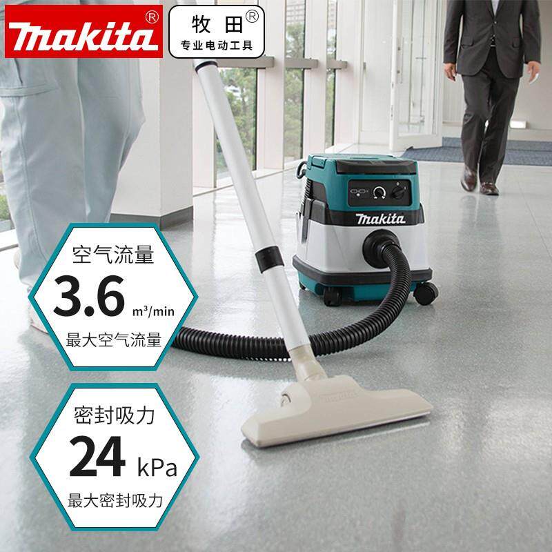 装田牧Makita锂电充工业吸尘器交直流干湿原两用除尘机DVGRKC电86
