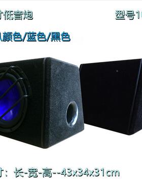 高音质UYX高品质黑色重车低音科杰士功载带功汽车低音炮大率1放0