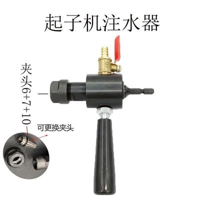 手电专用注水自器转钻换头动加水瓷砖大理石玻璃开UJM孔快钻速钻