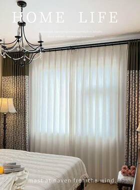 树山楂恋小碎花樱桃田园风雪尼尔织提花窗帘客厅卧RXN室20之2色5