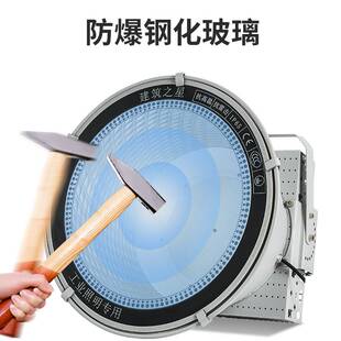 塔吊灯厂家现货 300W400W500WLED塔吊灯 建筑之星工矿灯工地照明