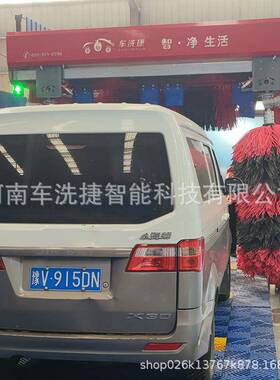 车洗捷全自动洗车机动源厂家车店24小洗时全头自智能洗LM5Z-01车