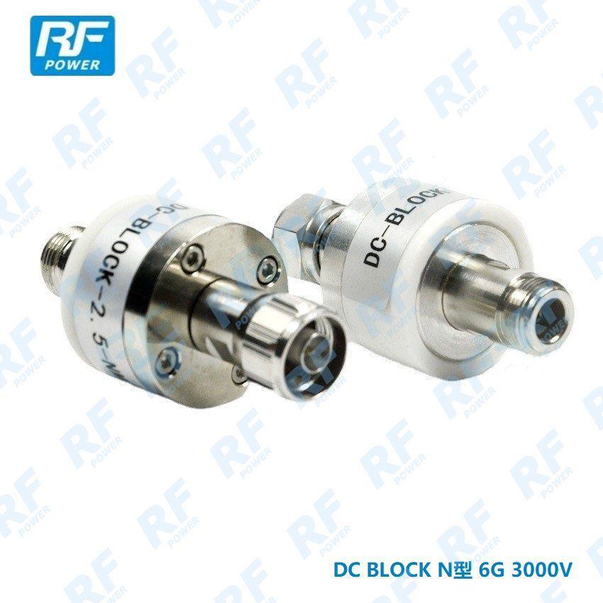 N型隔直器直0流隔断器3GHz公母头高压双3隔直00VOKX同轴线缆器配