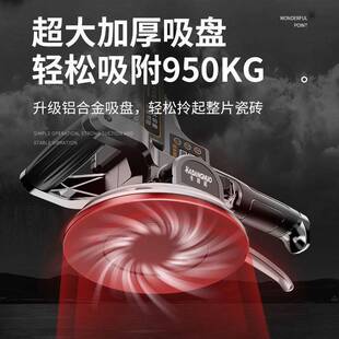 德国瓷砖铺平器振动器大功率平铺机铺地板墙地砖工具自动震动