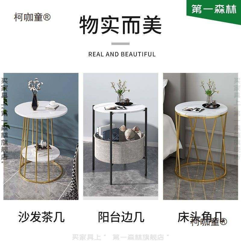 小茶几迷你沙发边几边柜轻奢小圆桌子客厅简约小户型家用床麦太保,玩具/童车/益智/积木/模型,垂直悬浮玩具,淘宝优惠券,粉丝福利购,淘宝优惠卷