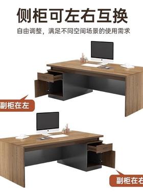 老桌板现简约领导办公桌组合单椅人DNZ03290大代班台经理桌主管桌