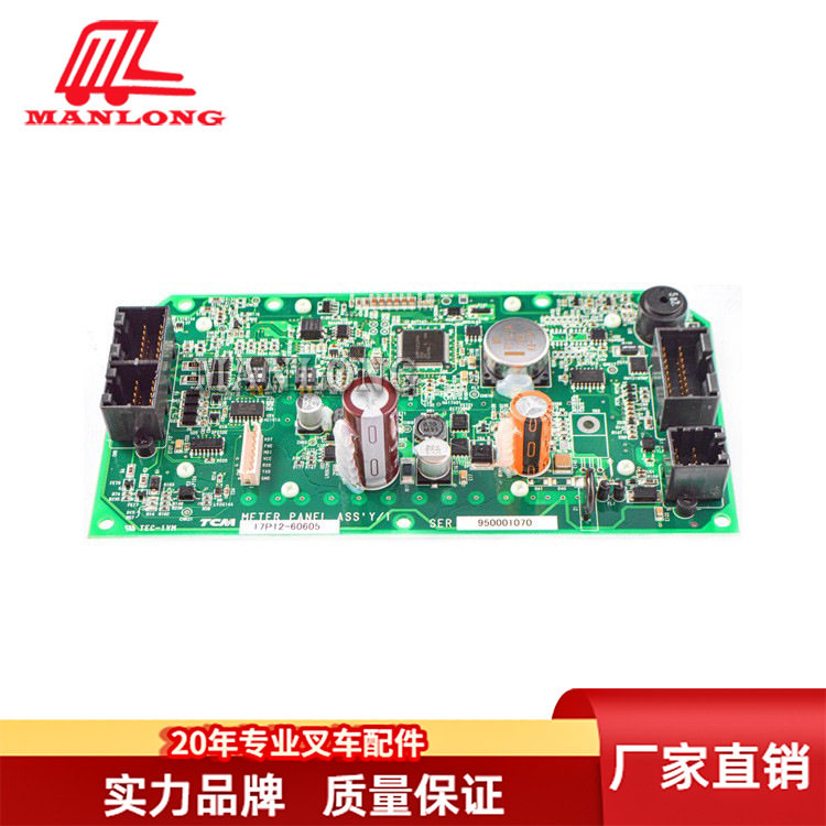 适用TCM叉车配件FB 仪表总成FB30 17P72-60605  17P12-60605