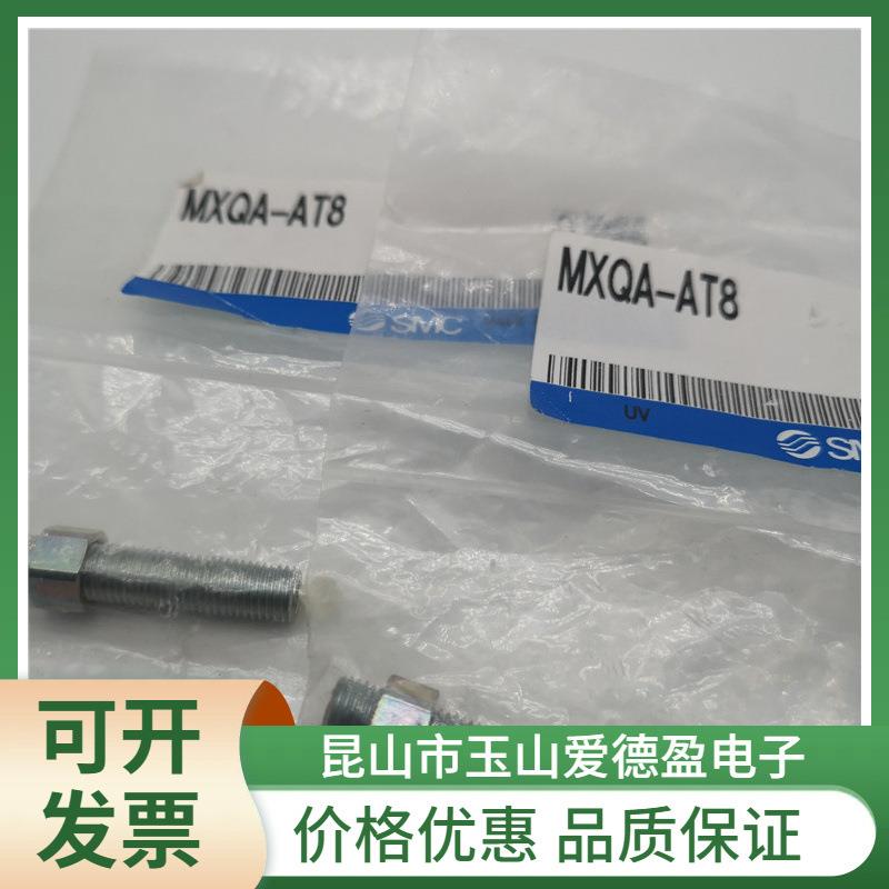 MXQ-BT25CT25MX属SA2滑台气缸调程附件挡行程5调整RGO器(附品)-议