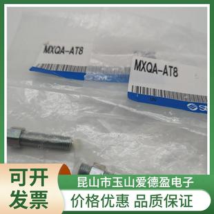 议 附品 MXQ BT25CT25MX属SA2滑台气缸调程附件挡行程5调整RGO器