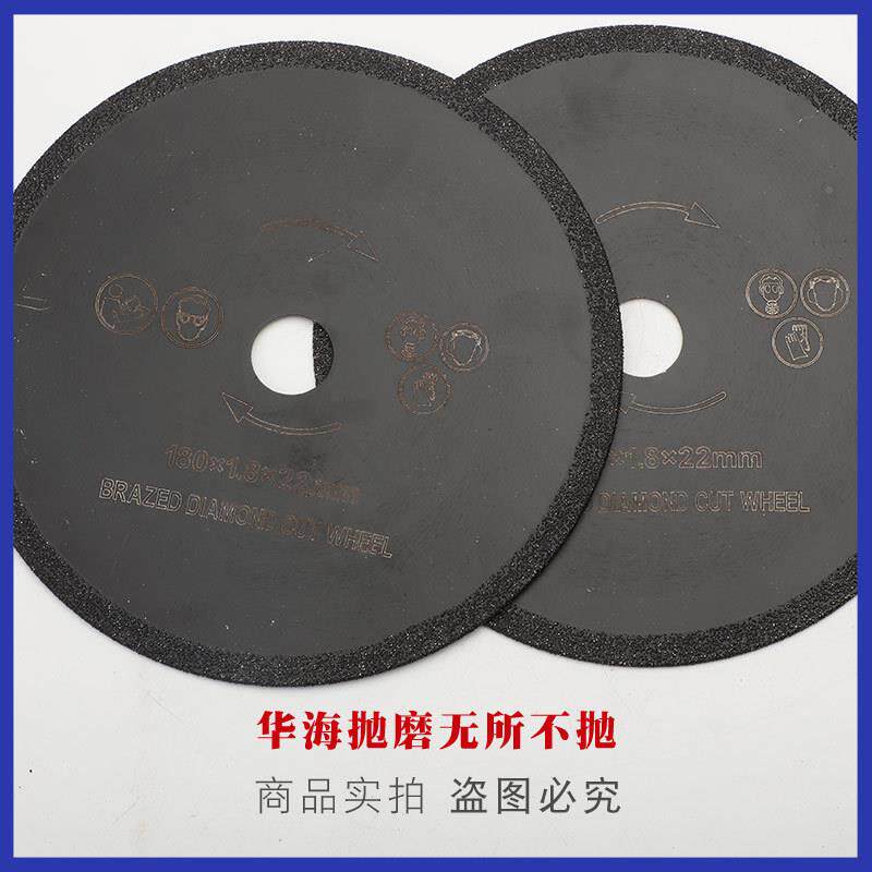 金刚石锯片钎焊金刚石切陶片玻璃瓷砖大理石切443割钎割片焊片厂