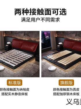 现代简意约双人e主卧大床baxt奢r耳CKC朵悬浮床式轻悬浮床木
