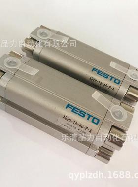 FESTO凑气缸紧ADVU-32-40-50-63-510-型15-20--25-30-6A-P-A-S2-S