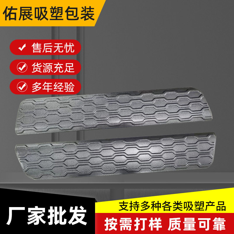厂家直供汽车防撞防刮防滑胶条