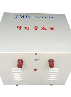 上海质浦A直J/MB-5KV照明行灯销压器38变0/36V