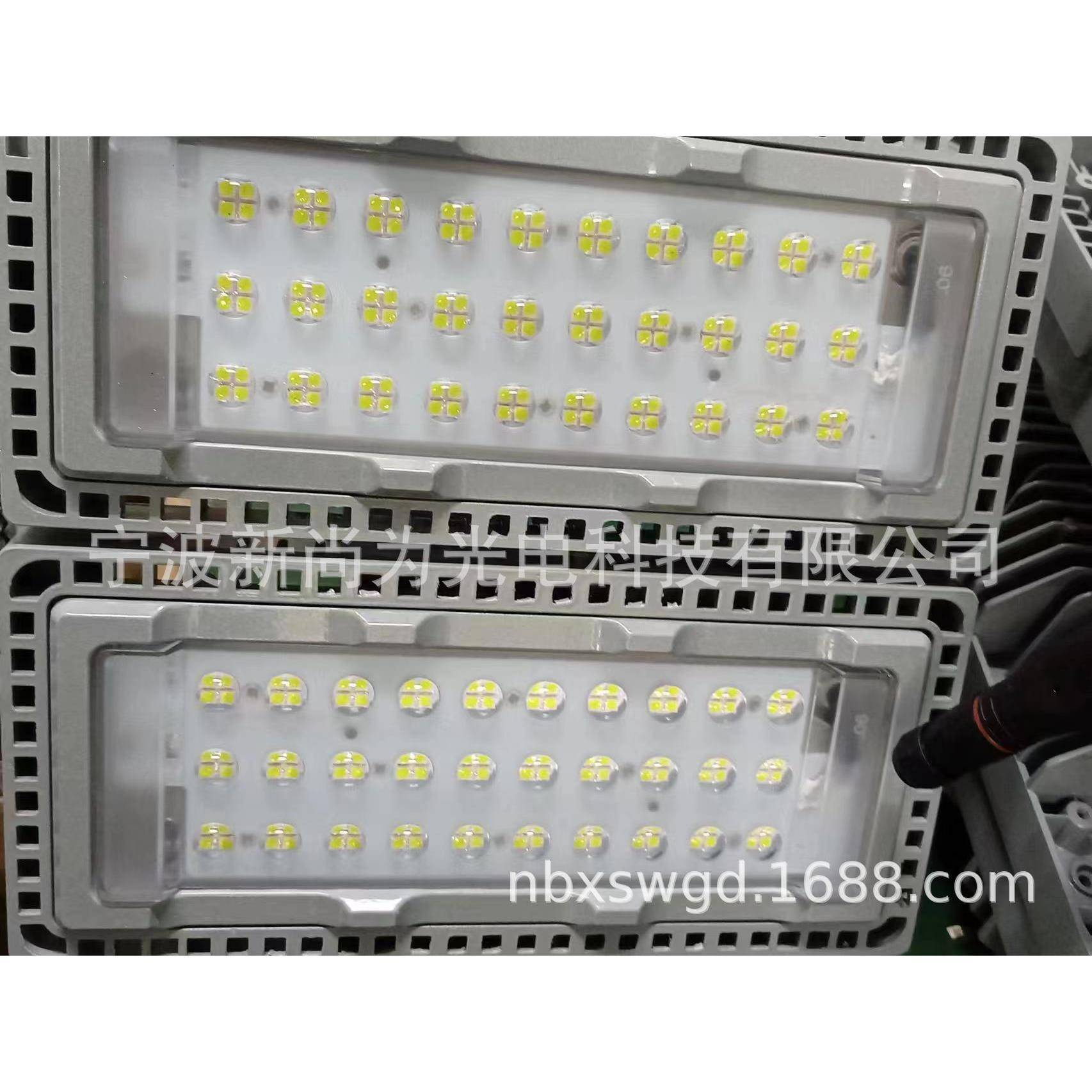 道NTC980LED投BCK光灯NFC9710防水泛光2灯LED隧灯防眩投光灯