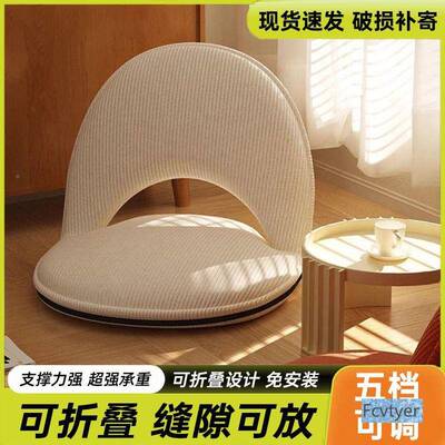 特博懒人坐沙发榻榻米飘DFV窗菲单人阳厅台靠背垫卧室床上客靠背