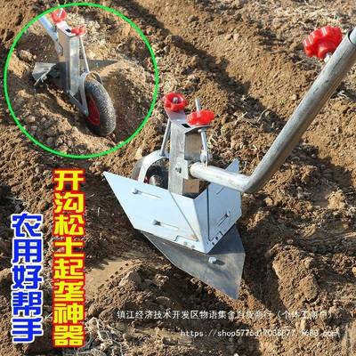 工具EGK农民松土垄起开沟犁翻地型人工干小活犁地手用拉耕农地机