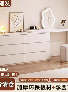 梳EPB妆台室现代简约斗柜一轻体梳妆柜小户化型卧奢床尾柜可伸缩