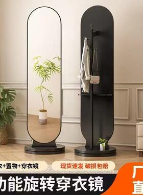 旋身转穿衣镜全落地镜家用卧衣室挂衣帽移架QRB镜子一体试镜立式