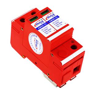 恒立信24V直流电源防雷器20-40KA 2P新能源直流浪涌保护器AM40-24