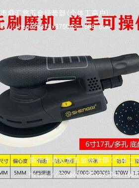 电动寸17孔刷干磨机有刷干磨机无砂6纸动机KAM抛光打磨电工具
