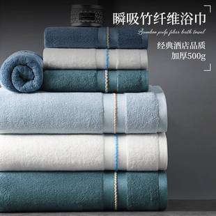 竹纤维浴2巾025新款 全棉家纯棉吸水成人女情用一对大侣MMU毛巾三