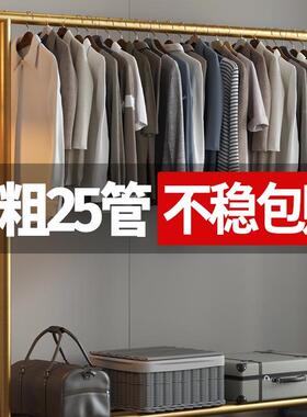 帽衣架11693落地卧室家用室衣内挂衣杆子简易阳台收纳可移动式晾