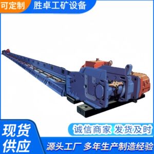 刮板输送机 矿用麟板重型刮板输送机  SGB620/40T刮板输送机