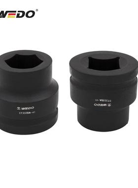 WEO维度特种钢40R工具20mmCT3338A3/4