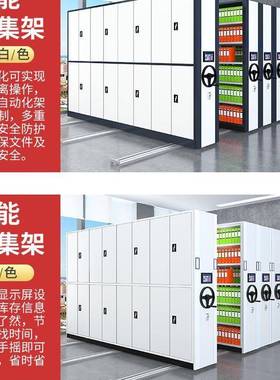 密集档案室密AL645646集架移动手文摇凭式智能电动资料架证架架底