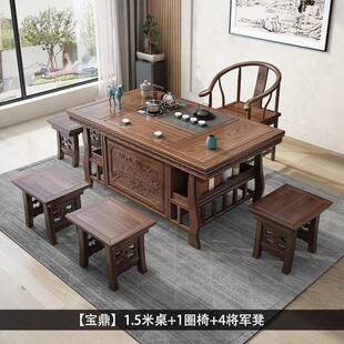 新中式实茶木茶台小户型阳台茶桌组椅合办一公QEP室体整套客厅家