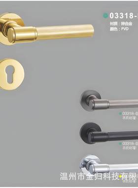 轻奢极门简锁内锁定门把室手滚花防滑房79003间门锁室卧门锁