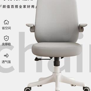 学习椅电椅家脑用公椅子久坐人体工CEM学儿童中学生写字书办桌椅